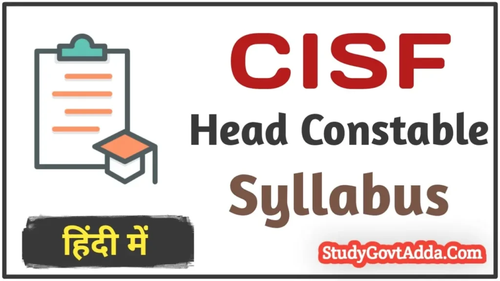 CISF Head Constable Syllabus in Hindi