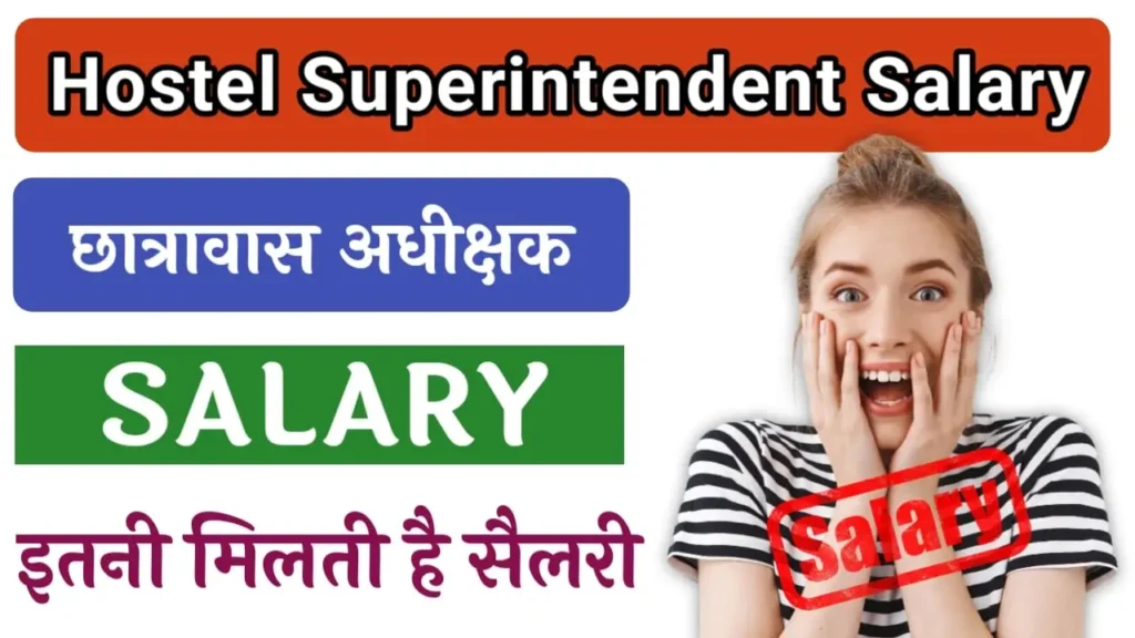 Hostel Superintendent Salary in Rajasthan